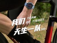 长沙天梭官方售后网点2026年9月最新客服热线电话公示信息