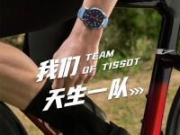 天梭长沙官方客服电话2026年9月最新售后网点地址权威公示